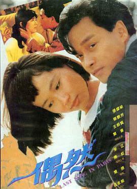 艺术剧情文艺电影